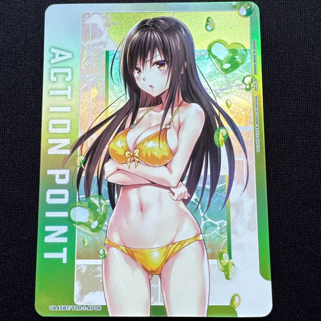 UNION ARENA ToLOVEる ACTION POINT 古手川唯