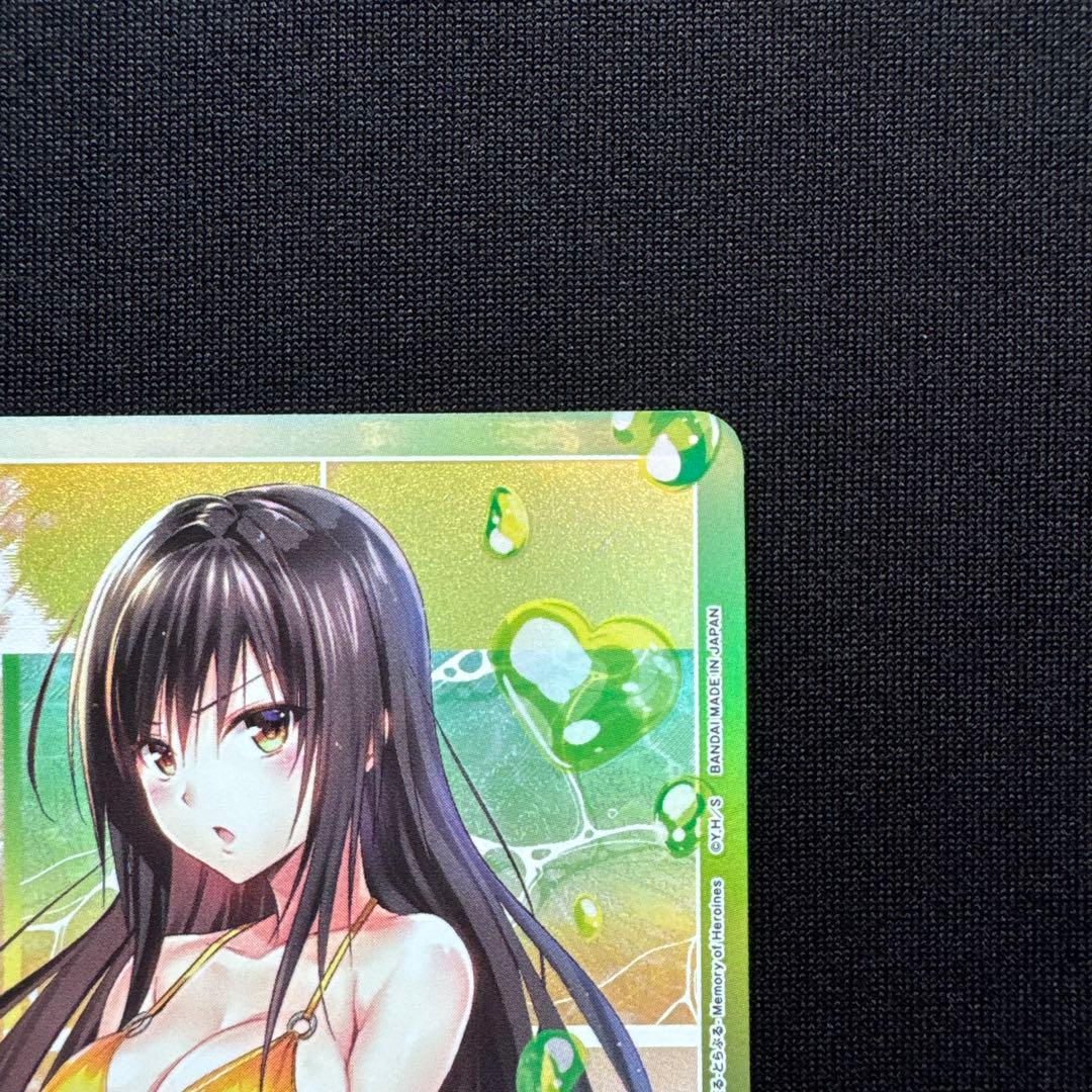 UNION ARENA ToLOVEる ACTION POINT 古手川唯