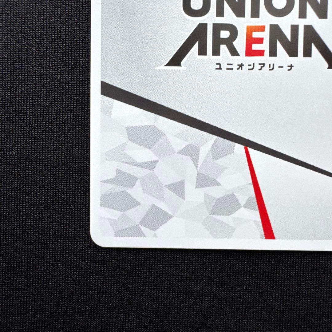 UNION ARENA ToLOVEる ACTION POINT 古手川唯