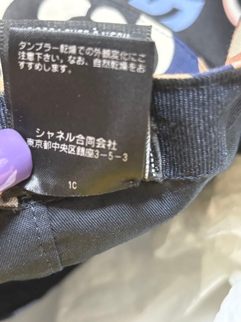 CHANEL ロゴプリント レア キャップ