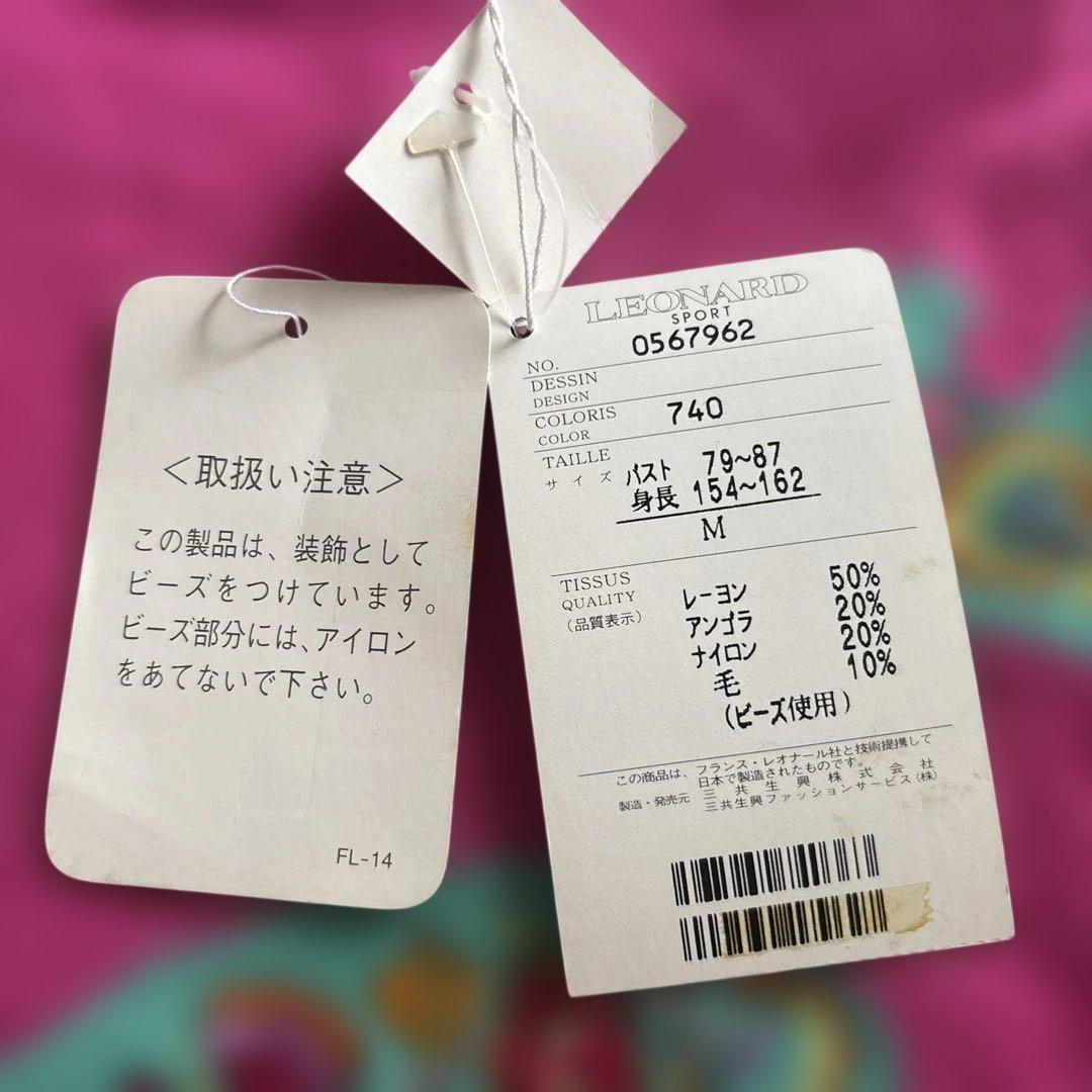 【まとめ売り】LEONARD SPORT 花柄 ペイズリー ニット ウール