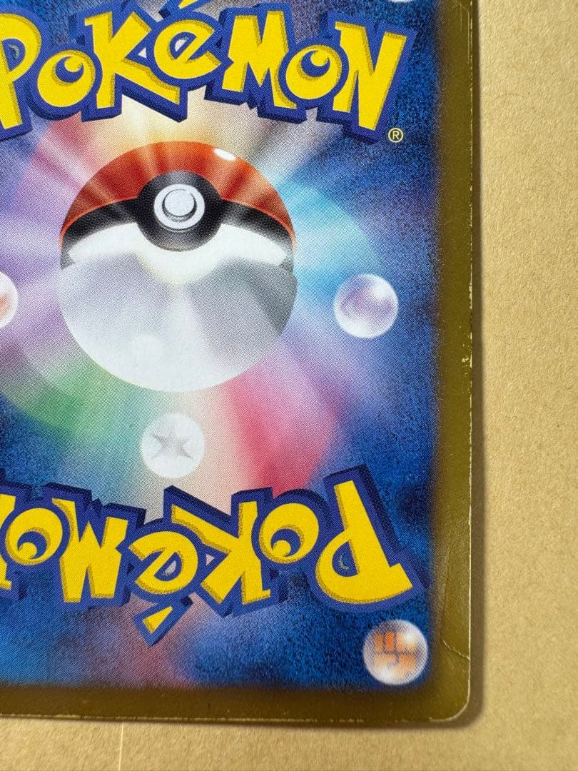 パルキアEX SR BW9 メガロキャノン 081/076