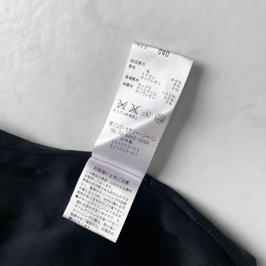 theory luxe BERGMAN2 スーツセットアップ