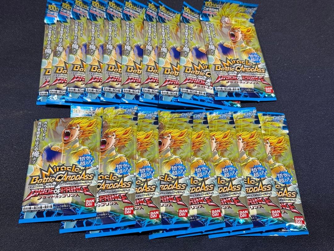 ミラクルバトルカードダス プライドオブプリンス 18パック