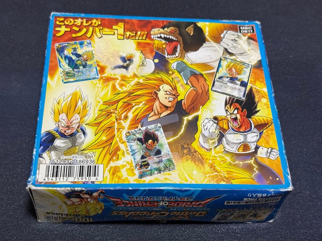 ミラクルバトルカードダス プライドオブプリンス 18パック