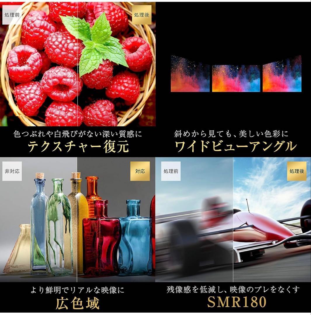 Hisense 43U7F 4K液晶テレビ