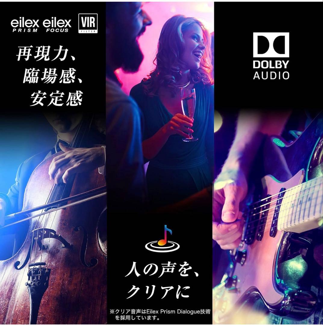 Hisense 43U7F 4K液晶テレビ