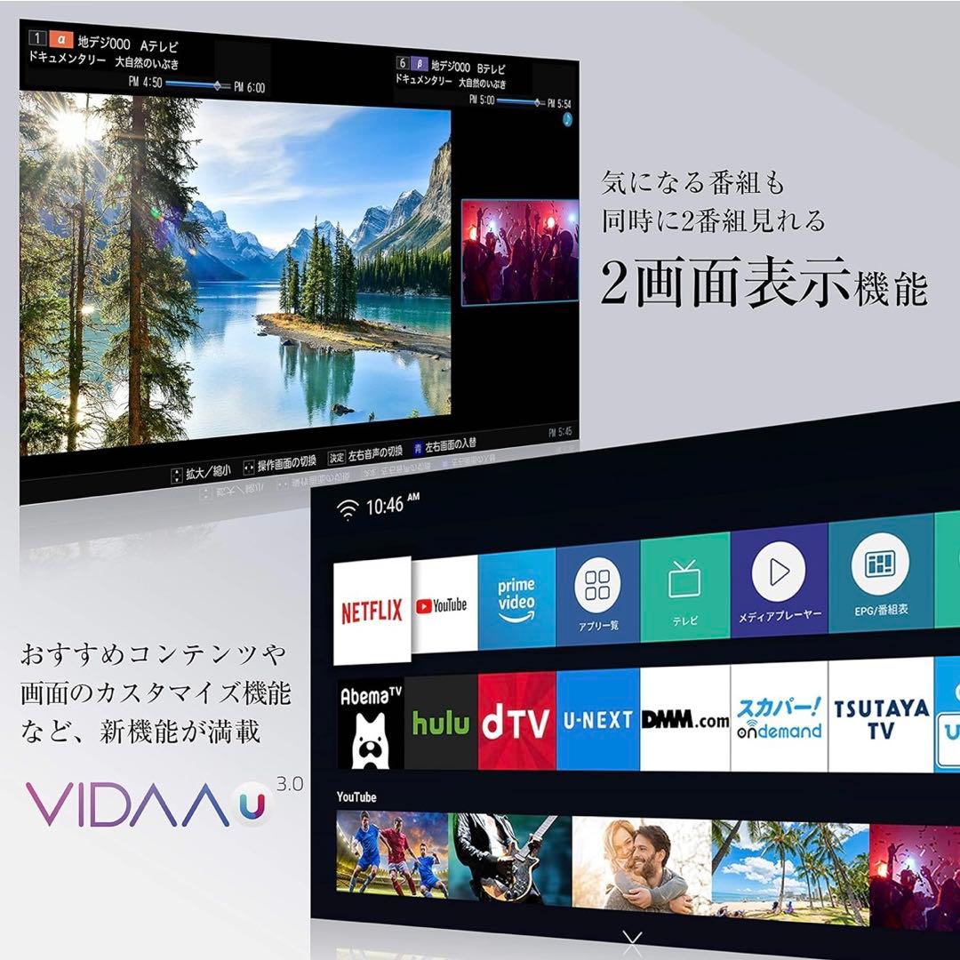 Hisense 43U7F 4K液晶テレビ