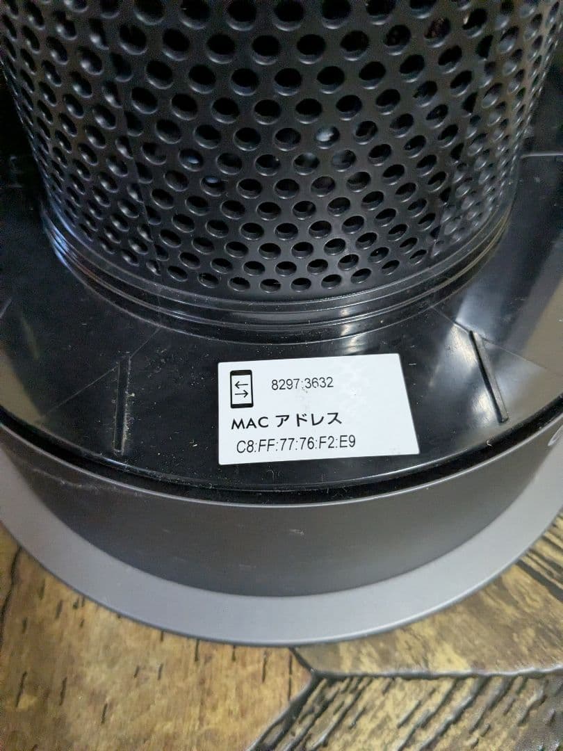 (s)　ダイソン　 Pure Hot + Cool HP04　 空気清浄