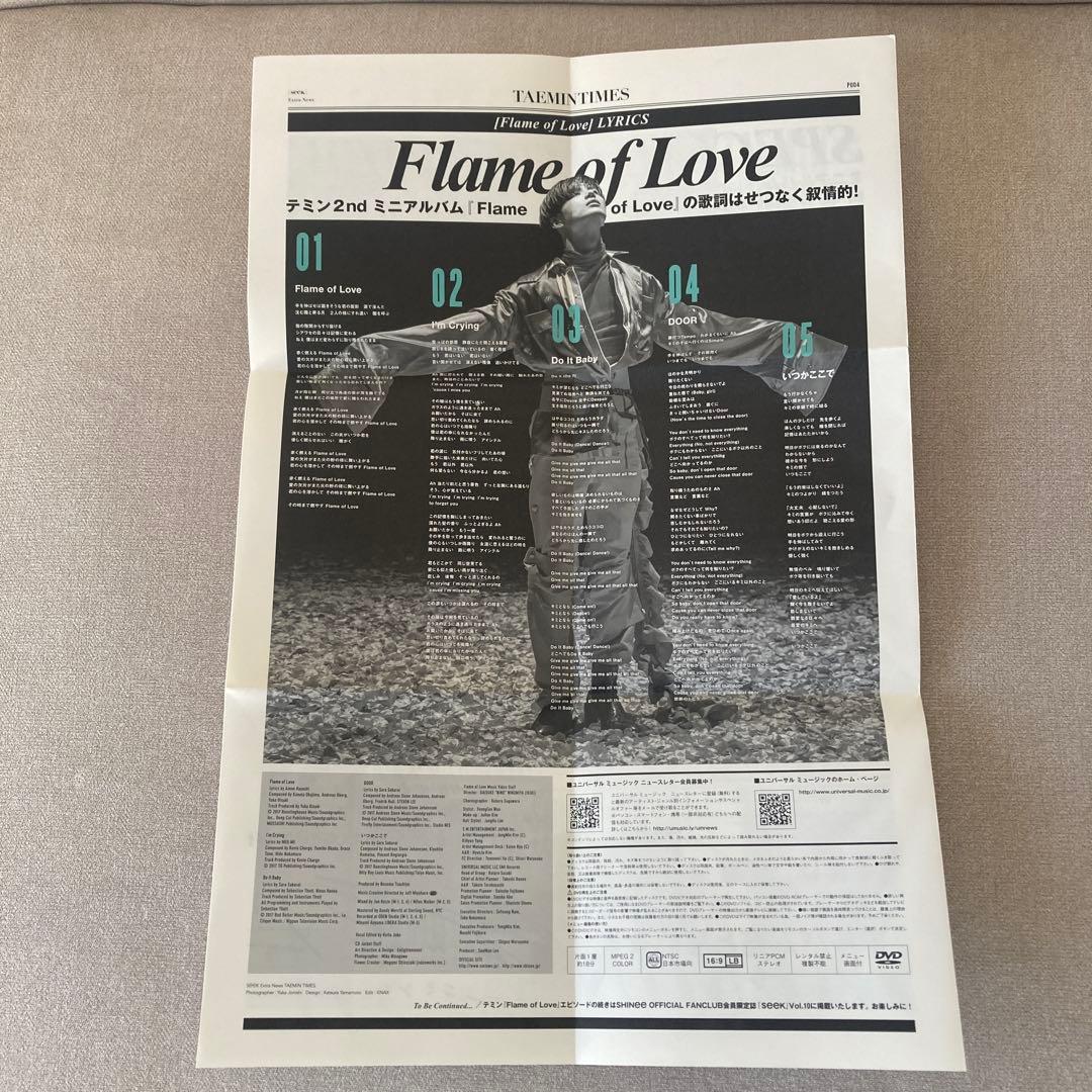 テミン　CD、DVDセット、TAEMIN TIMES