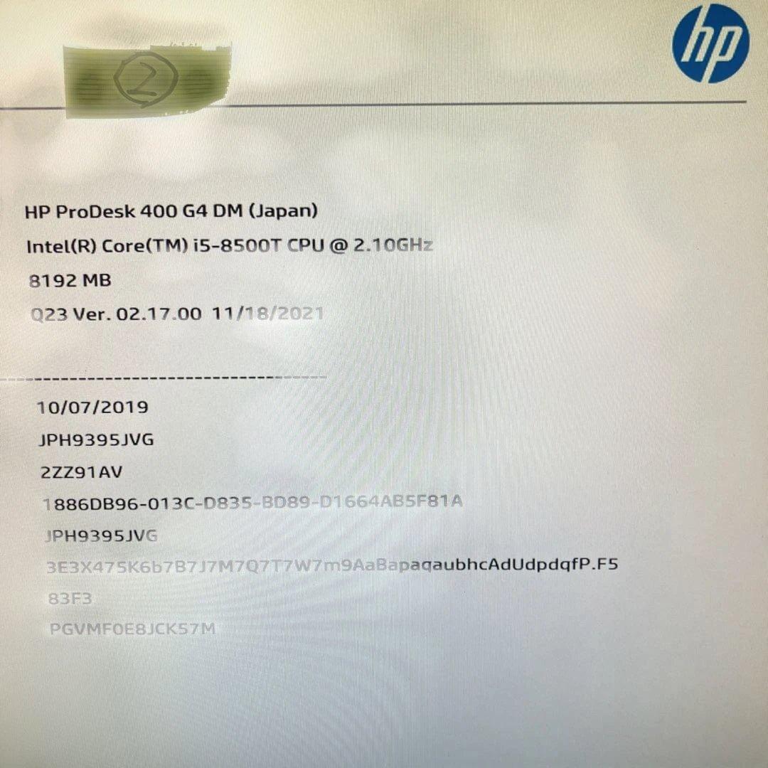 えび様！専用仕様ページ！