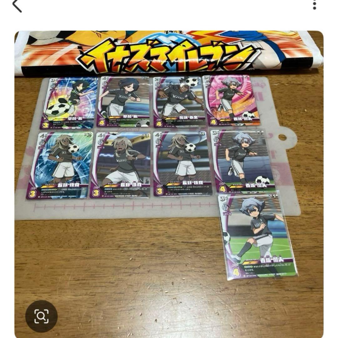 イナズマイレブン ライセンス　王帝月ノ宮◯40