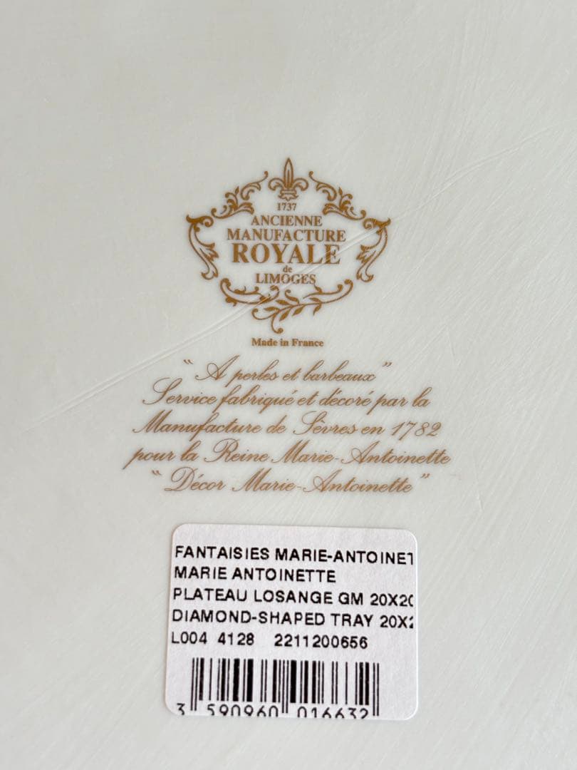 ロワイヤルリモージュマリーアントワネット新品未使用超美品最終価格