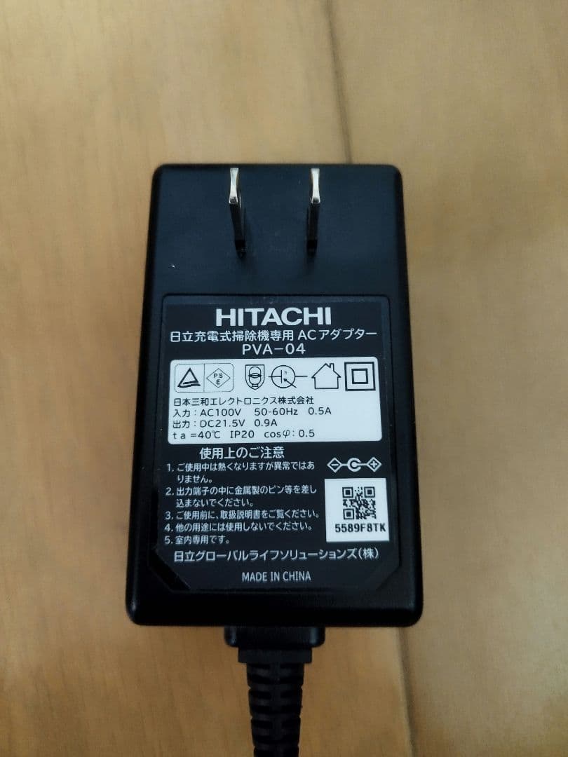 日立パワーブーストサイクロンPV-BHL3000J（2022年製)