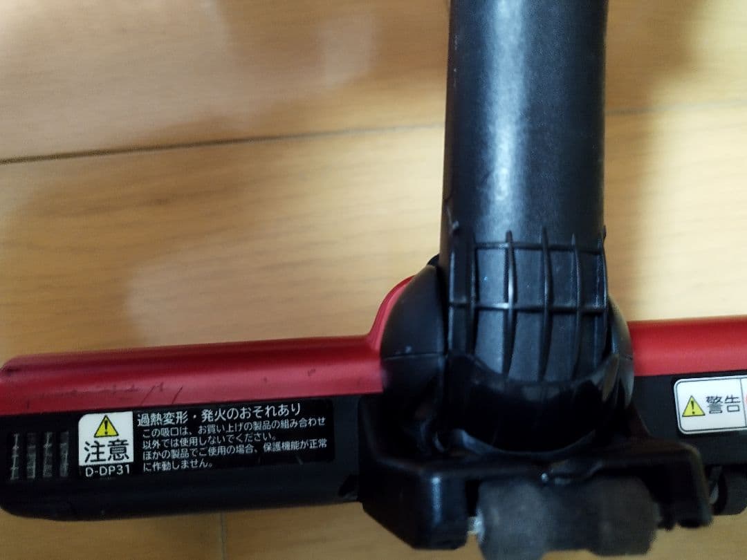 日立パワーブーストサイクロンPV-BHL3000J（2022年製)