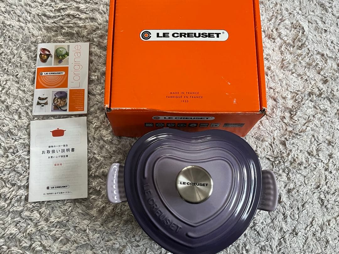 【美品】ル・クルーゼ　ココット・ダムール　20cmｃｍ　コースタルブルー