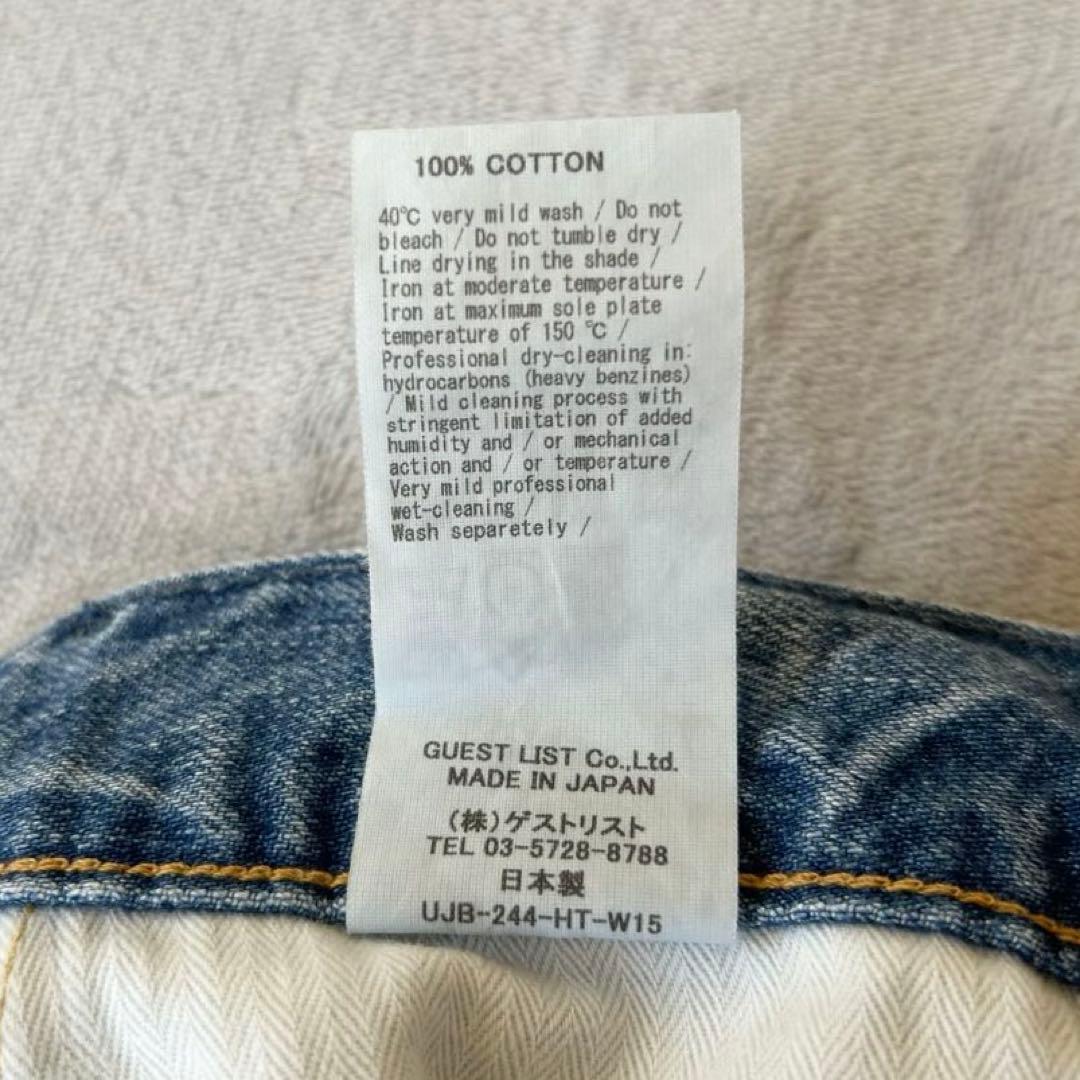 upper hights THE NIECE FLOW 23 ストレートデニム