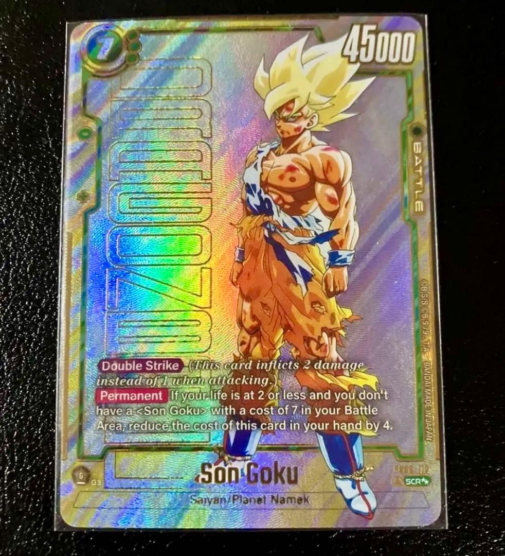 英語版　FB05-119 SCR 孫悟空 スーパーパラレル