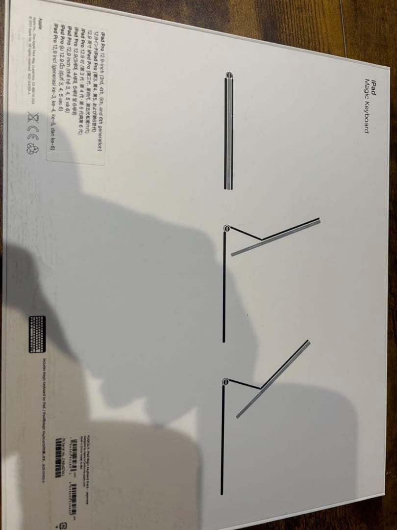 ハ*ム様 (美品) iPad Magic Keyboard アップルマジックキー