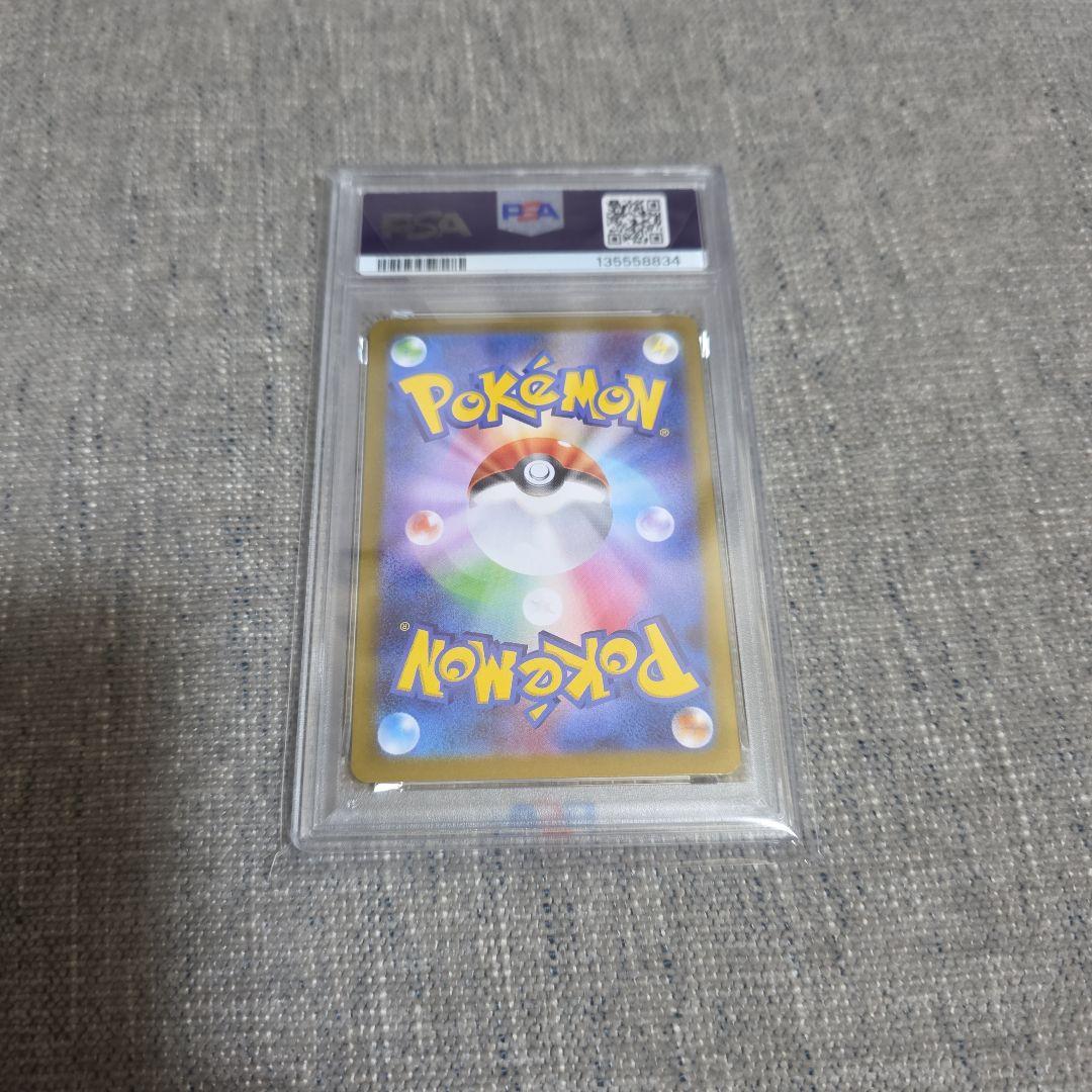 PSA10】ポケモンカード メガラティアスex SAR メガシンフォニア