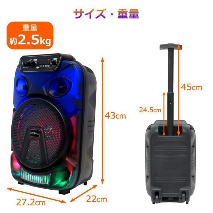 ワイヤレススピーカー ポータブルスピーカー　スピーカー　ライブ　イベント　大道芸