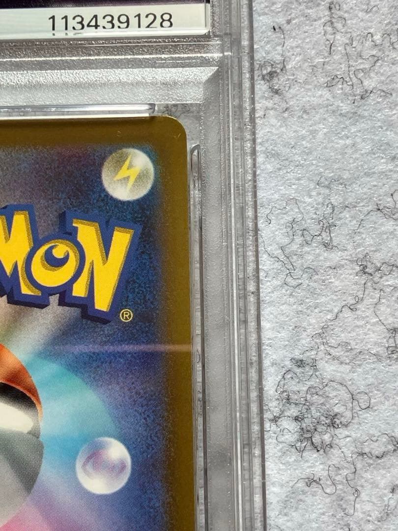 PSA10プレシャス ピカチュウ 323/S-P プレシャスコレクターボックス