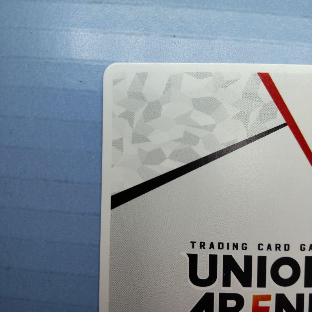 サ*ー様 UNION ARENA アクションポイントカード