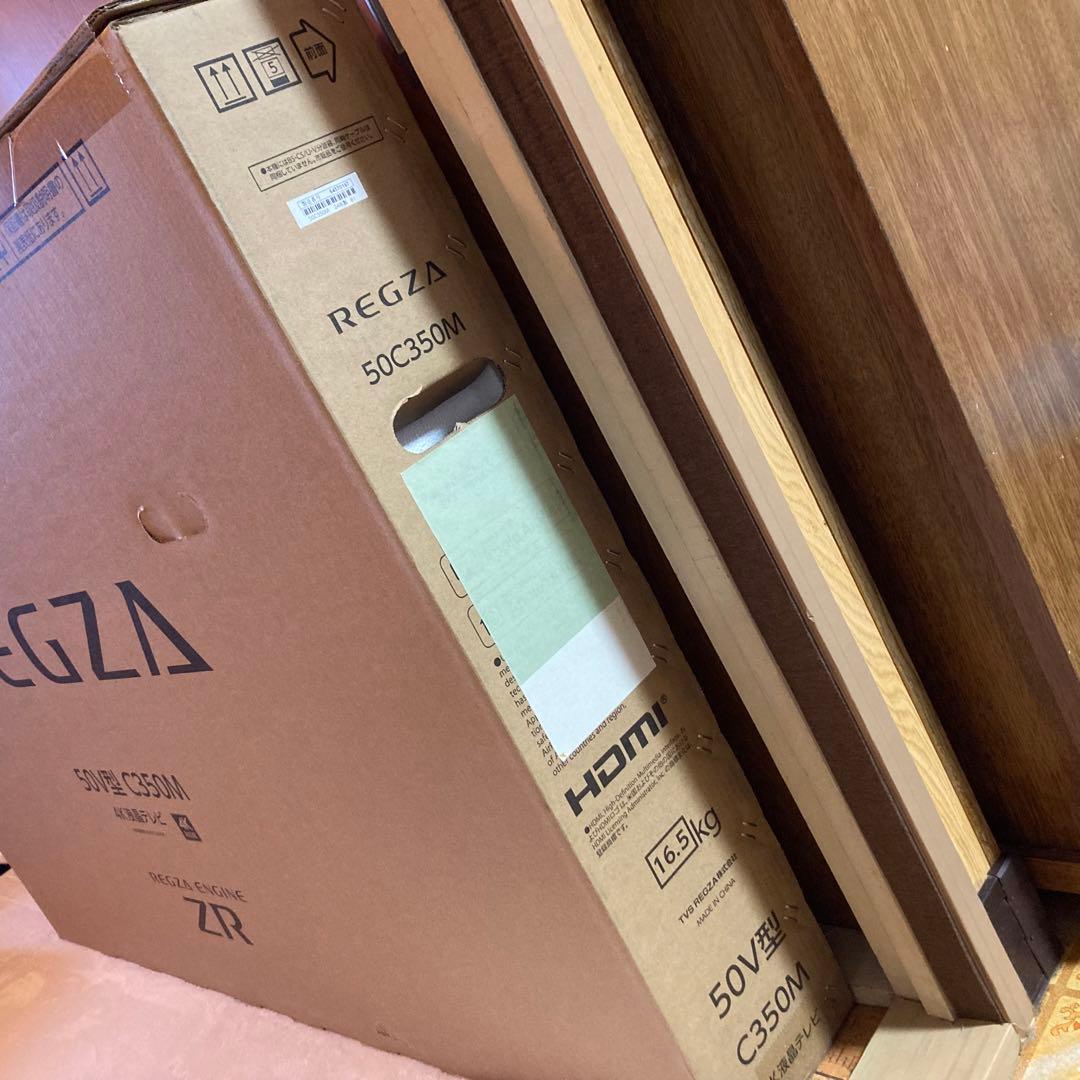 REGZA 50V型　C350M