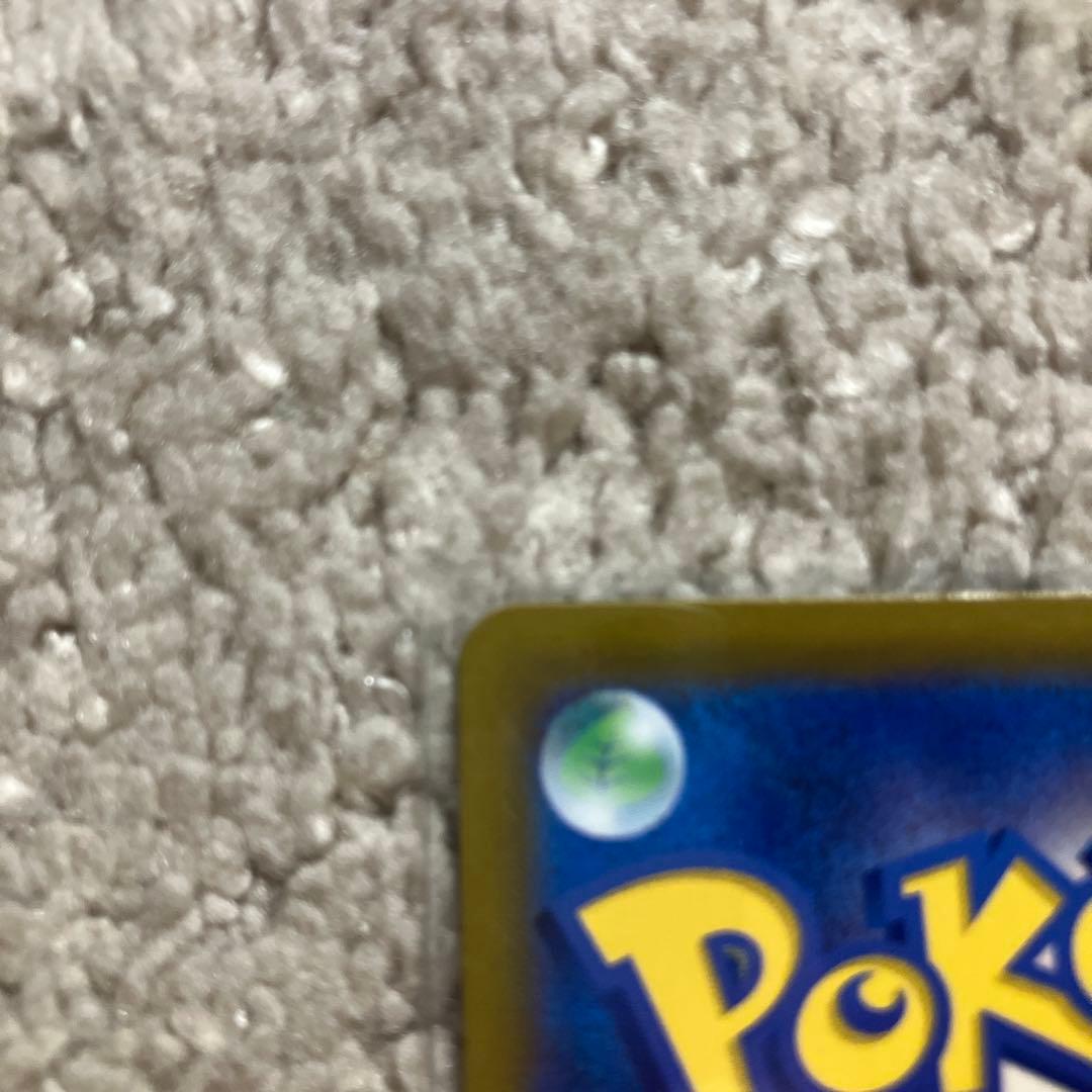 ロトム AR SV9a 074/063