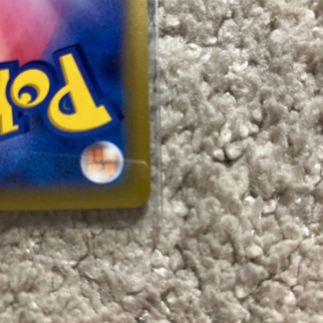 ロトム AR SV9a 074/063