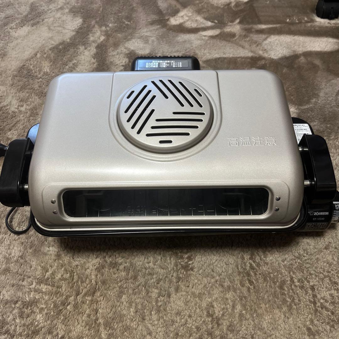 象印 フィッシュロースター EF-VG40 シルバー