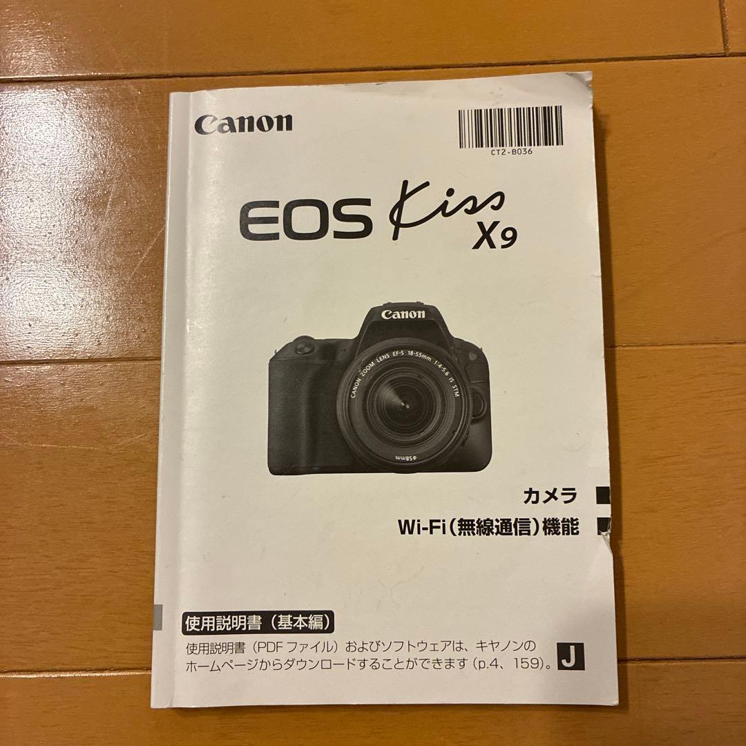 デジタルカメラ Canon EOS kiss x9