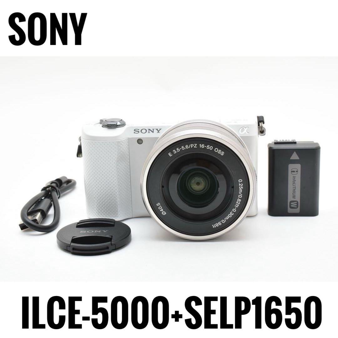 【美品】ソニー SONY a5000 ILCE-5000 パワーズームキット