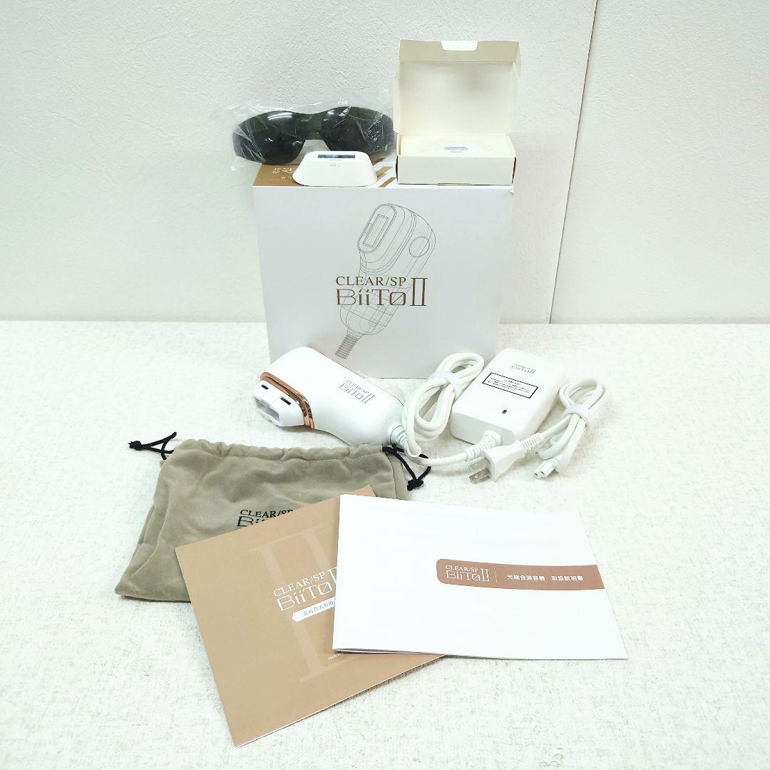 M0211E1 クリアエスピー ビートツー BE919A 家庭用光美容器