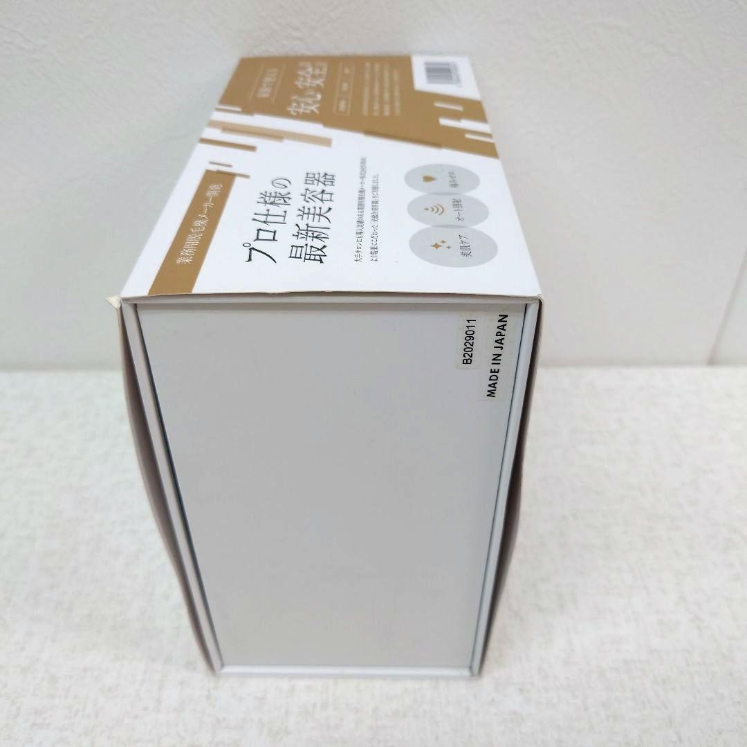 M0211E1 クリアエスピー ビートツー BE919A 家庭用光美容器