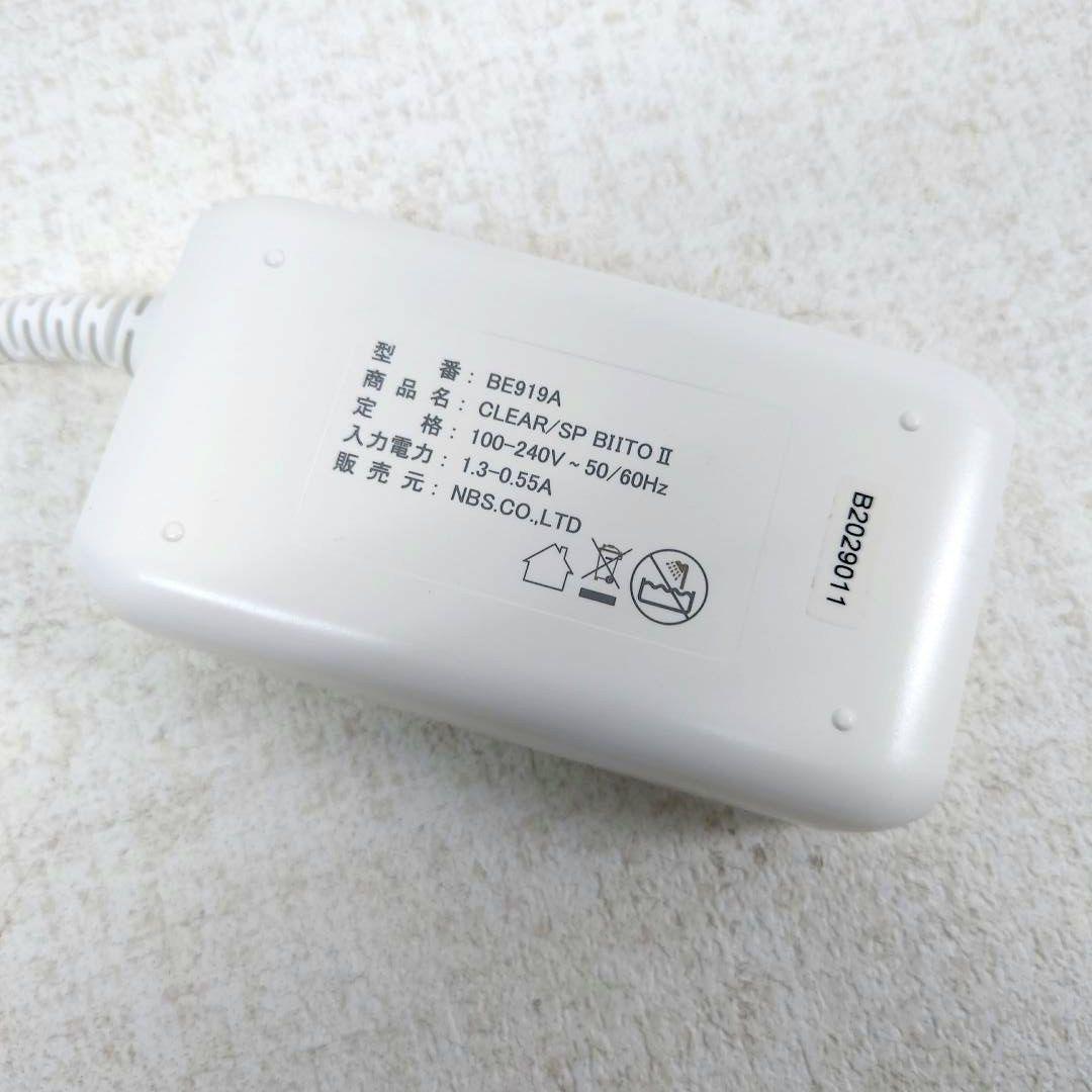 M0211E1 クリアエスピー ビートツー BE919A 家庭用光美容器