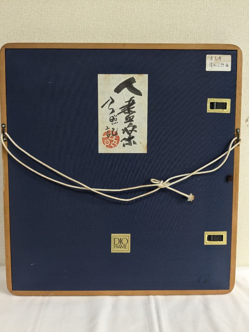 東大寺　清水公照作　色紙絵