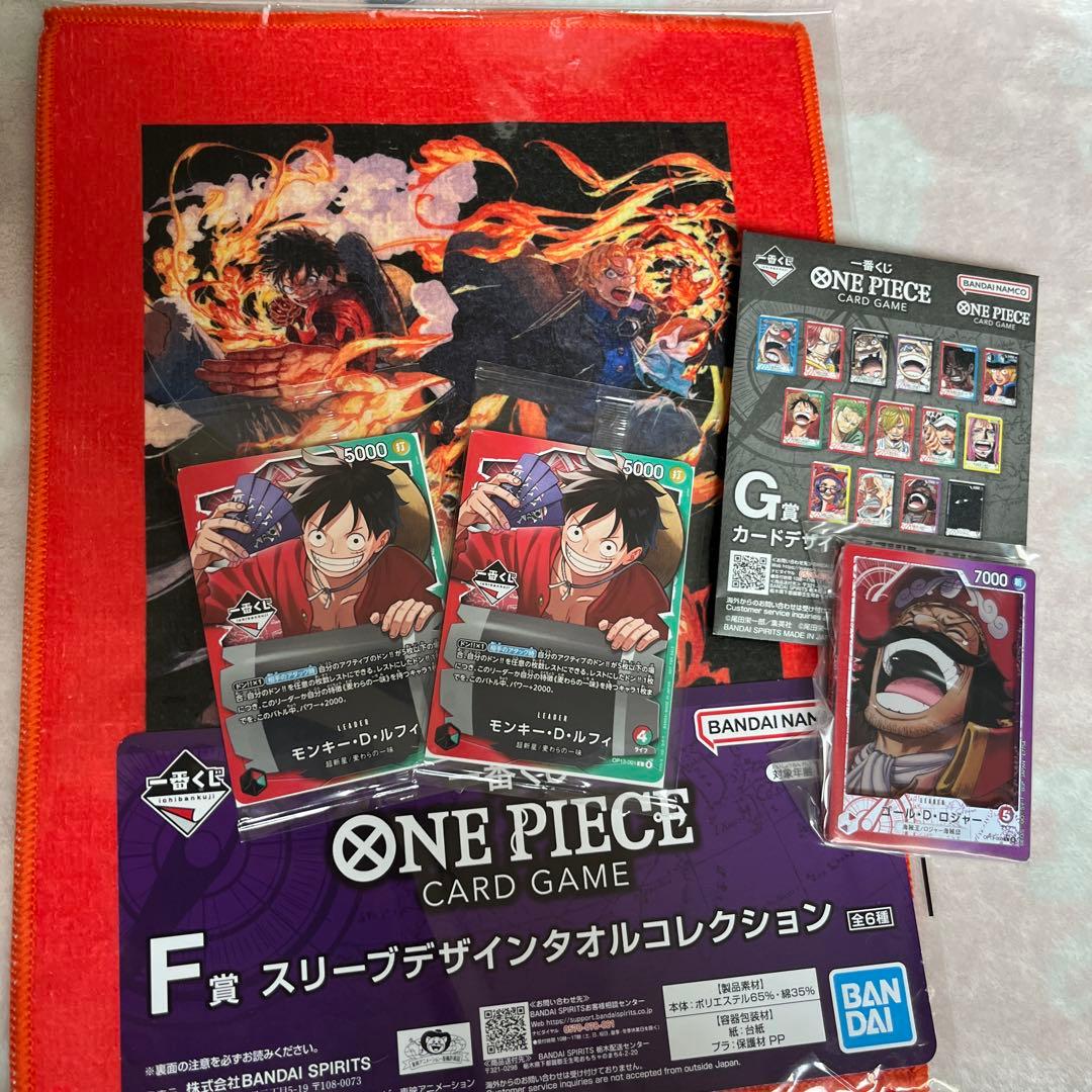 ワンピース一番くじ　プロモカード　ルフィ f賞　g賞　4点セット
