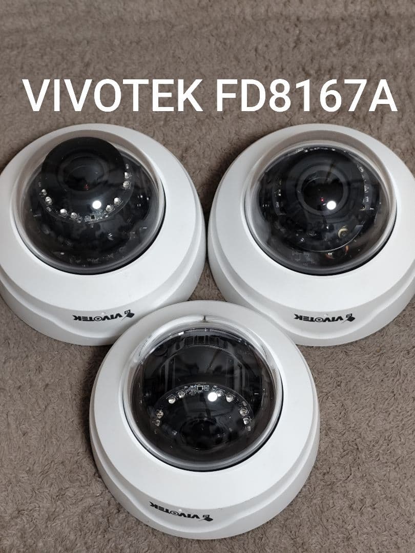 VIVOTEK FD8167A 防犯カメラ 3個セット