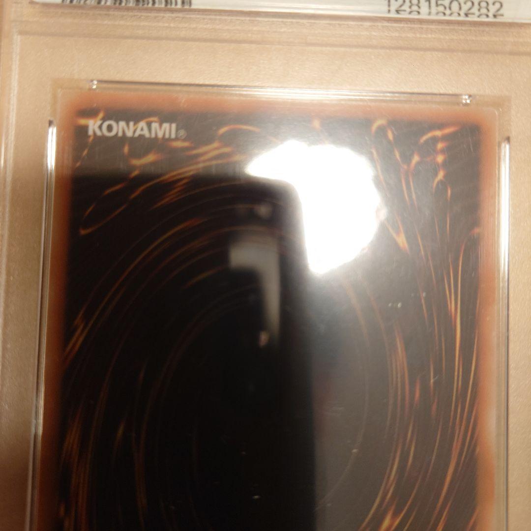 遊戯王 閃刀姫-ゼロ アジア版　PSA 10