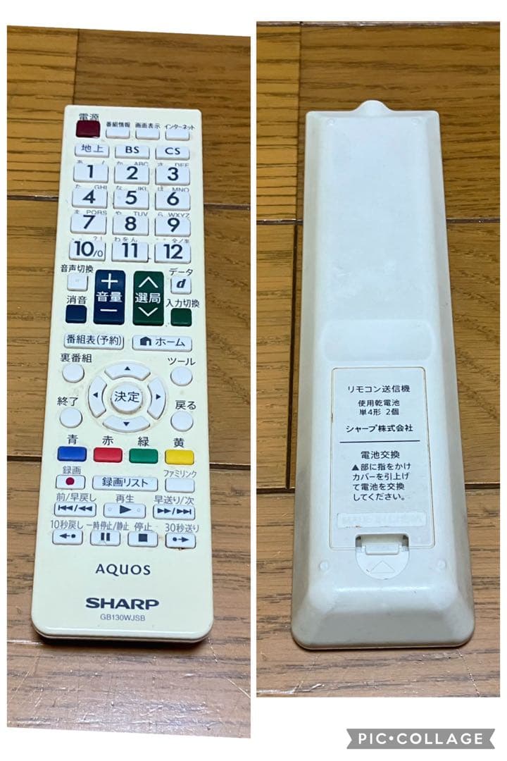 シャープ 32型 液晶テレビ LC-32J10 AQUOS