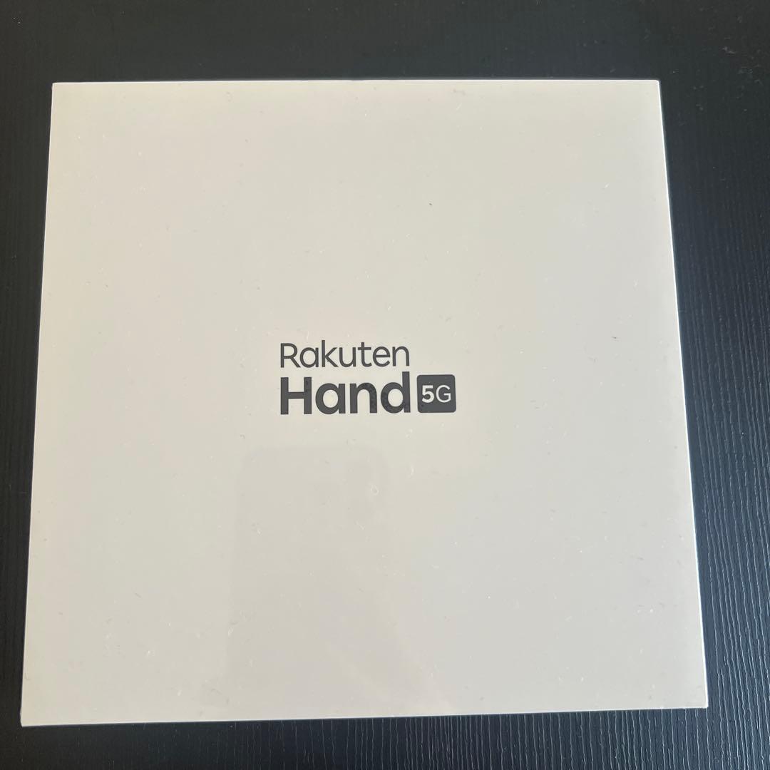 Rakuten Hand 5G ホワイト　未開封