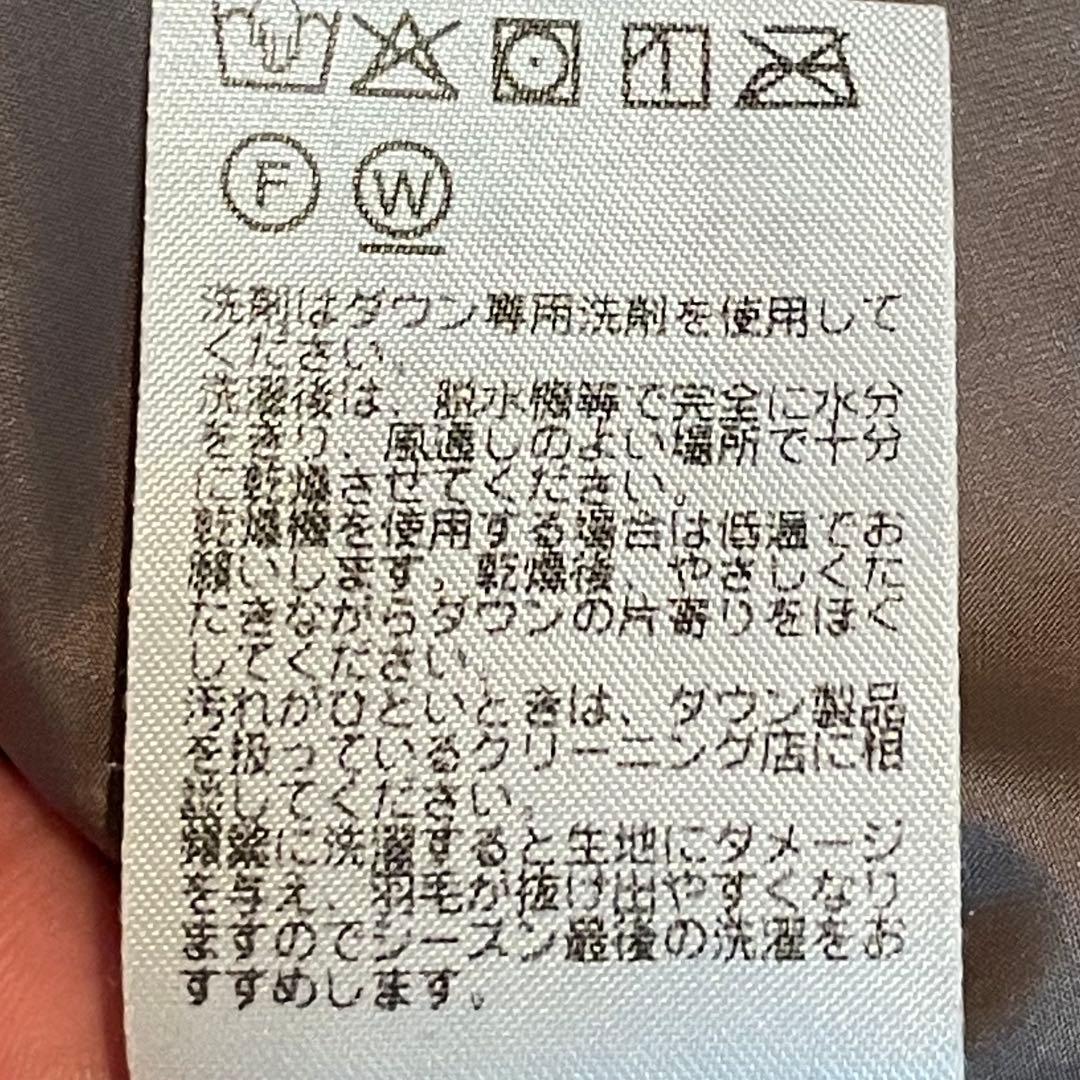 【極美品✨】 モンベル　コルチナダウンコート　ロング丈　廃盤品　希少デザイン✨