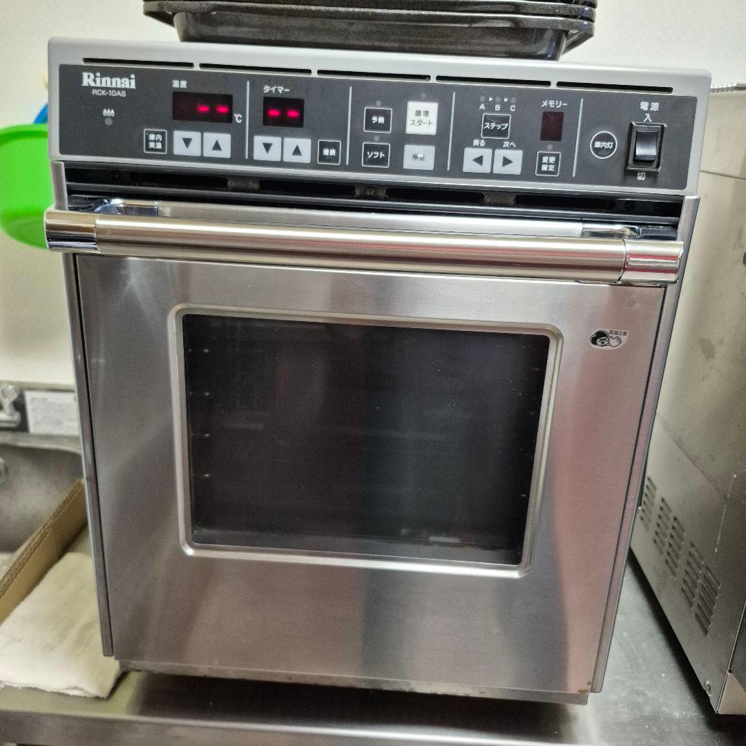 リンナイRinnai ガス高速オーブン RCK-10AS 都市ガス