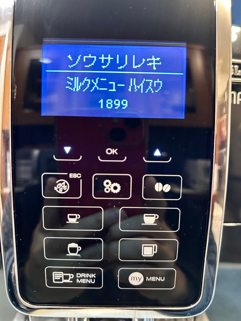 k.pan デロンギ ディナミカ ECAM35055B コーヒーマシン