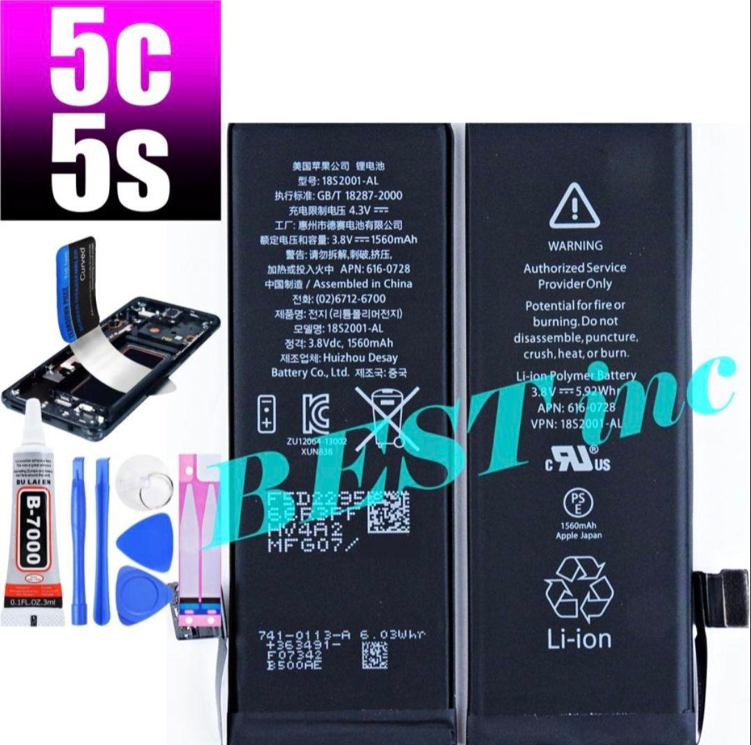 iPhone 5c docomo 32GB ホワイト