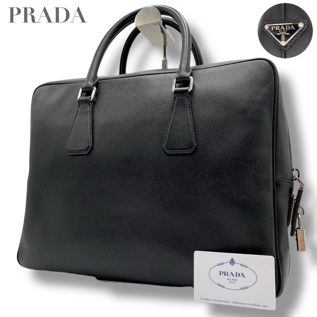 美品✨プラダ ビジネスバッグ 三角ロゴプレート サフィアーノレザー 黒 南京錠付