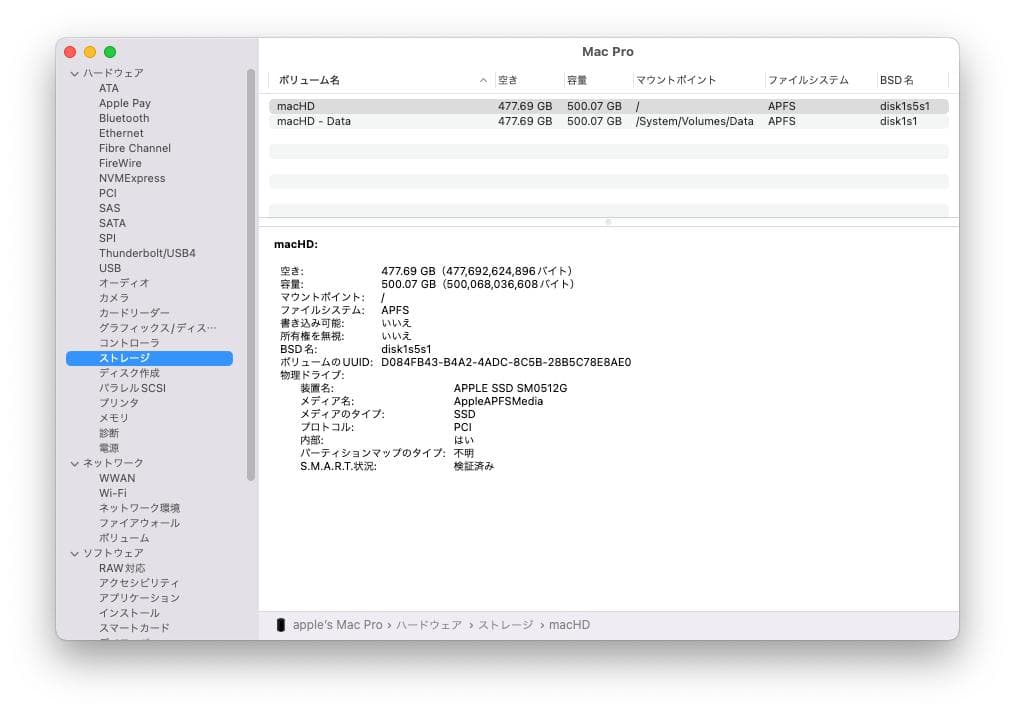 Mac Pro Late 2013 8コア 64GB Dual D700