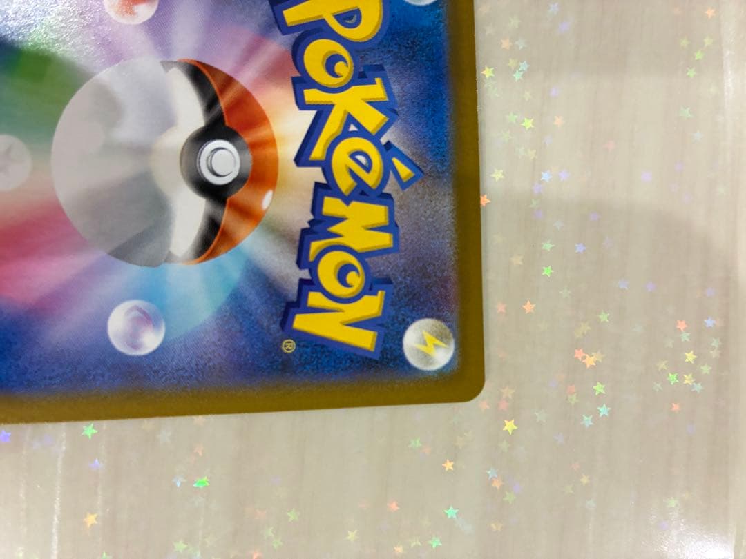 ムニキスゼロ　ニャースex SAR