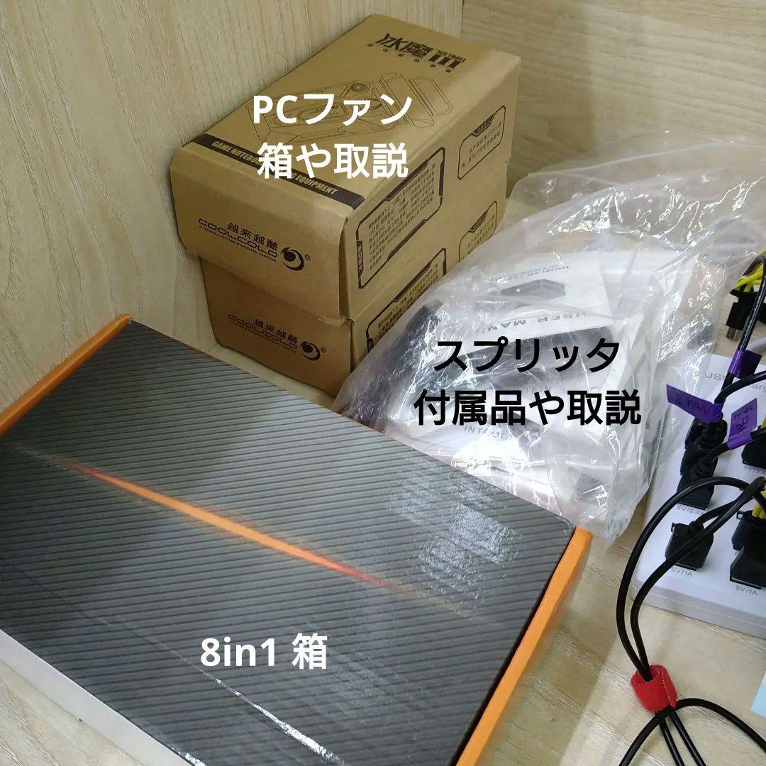 ATEM miniなどカスケード ＋分岐 8in1 別 モニター 死活確認